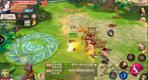 剑道独神手游 剑道独神官网手游