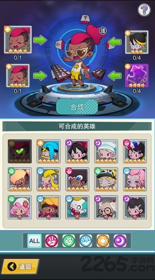 快置都市内购破解版