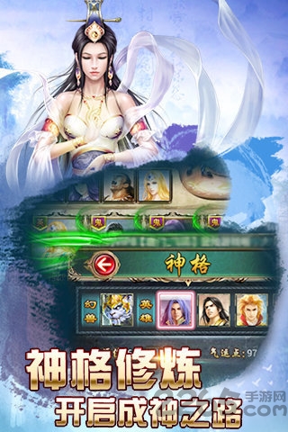 新唐门世界九游客户端
