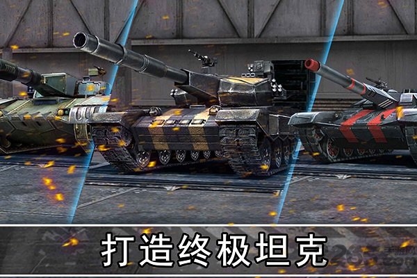 vivo钢铁力量新版本