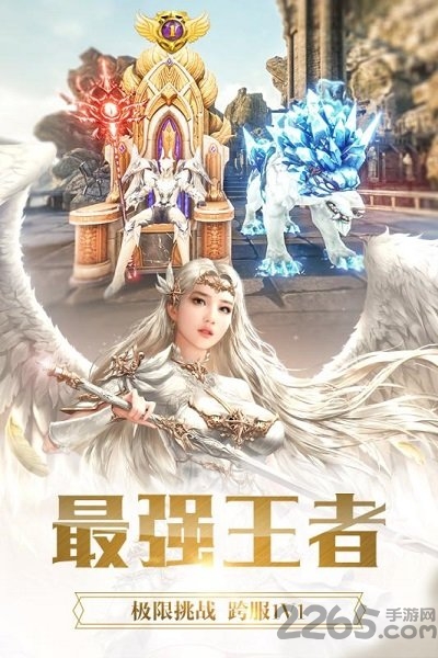 幻魔之眼韩服