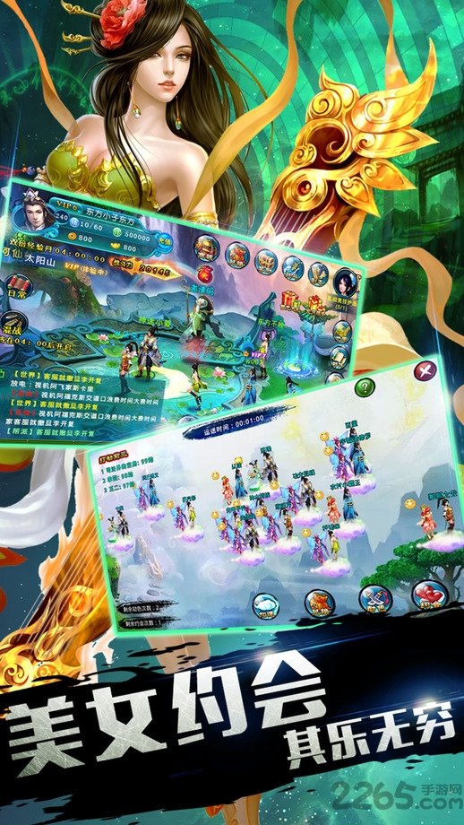 仙魔杀手机版 仙魔杀游戏下载