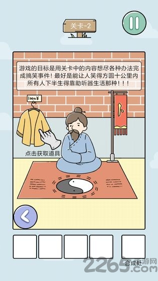 笑屎我了最新版