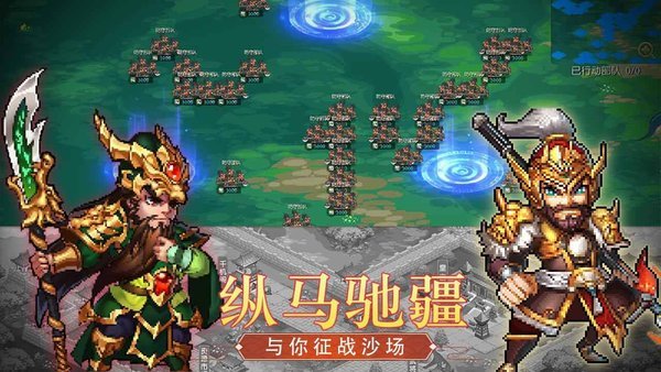 像素战场游戏
