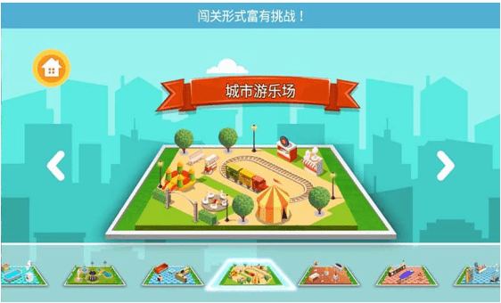 我的迷你建房子游戏下载