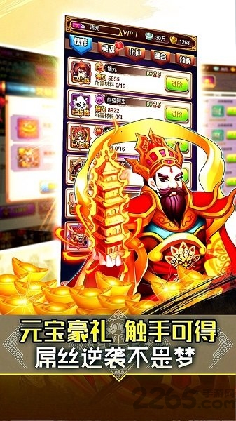 全民神仙华为版