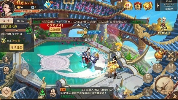 异界修真将夜传说官方版