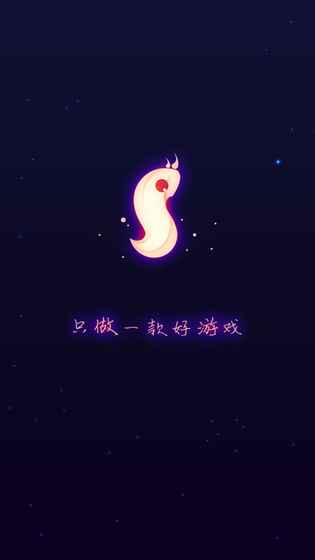 神奇的六边形游戏