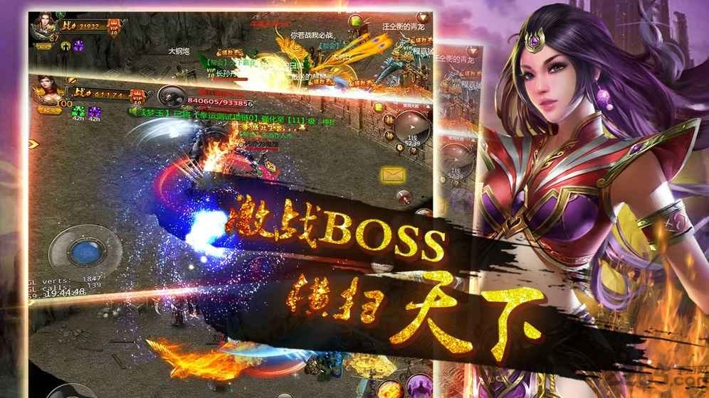 永夜传奇手游