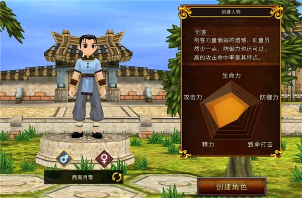 全民江湖职业介绍 全民江湖职业攻略