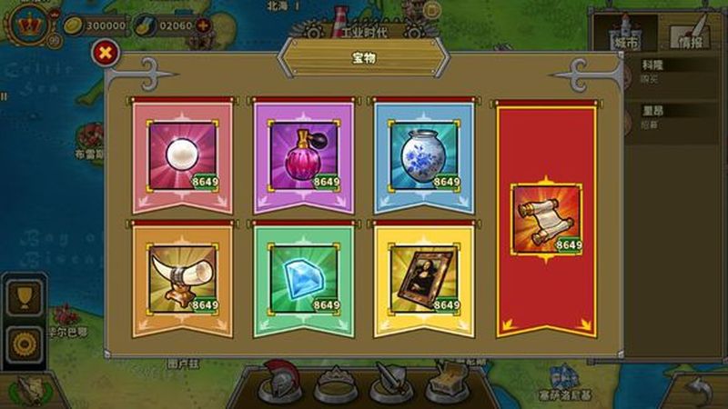 欧陆战争5超级修改版