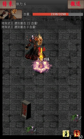 蜀山绝世剑内购破解版