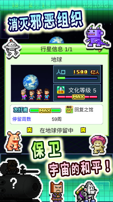 星之开罗君无限研究点