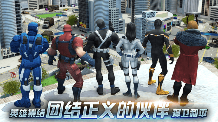 超级英雄城市生存最新版