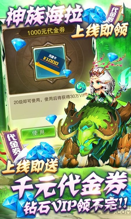缪斯计划单机版