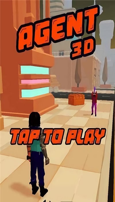 网络特工3D手游