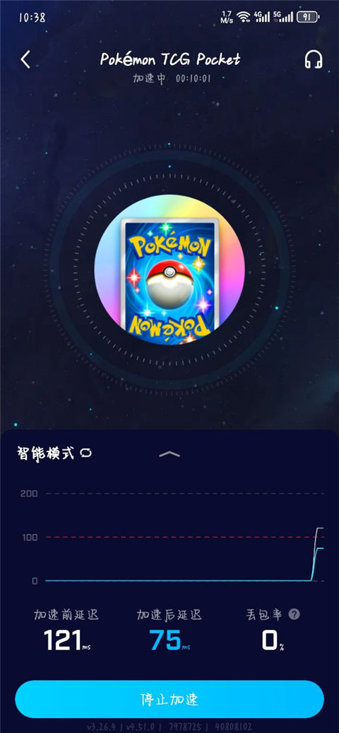 宝可梦tcg pocket游戏教程 宝可梦tcg简体中文下载游戏攻略