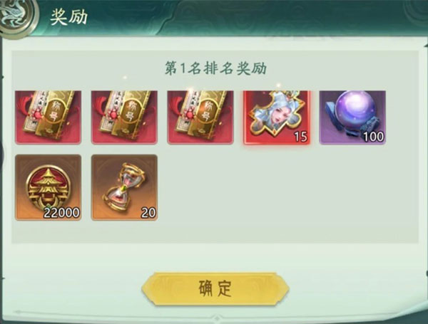 山海经幻想录官方版山海战场攻略 山海经幻想录最新版山海战场教程