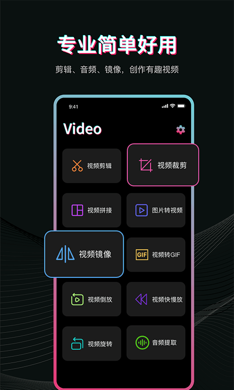 块影简视频编辑器最新版