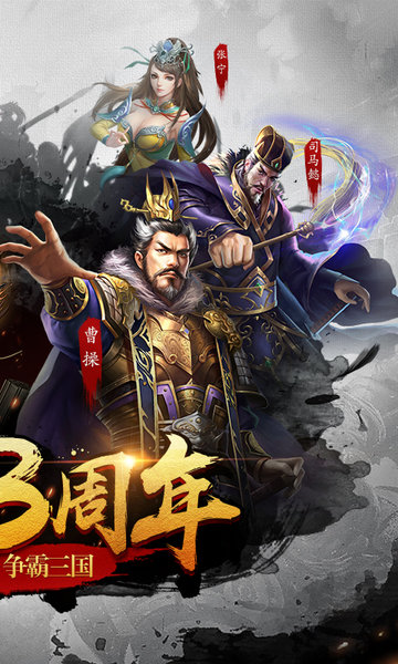 超级群英传老版本