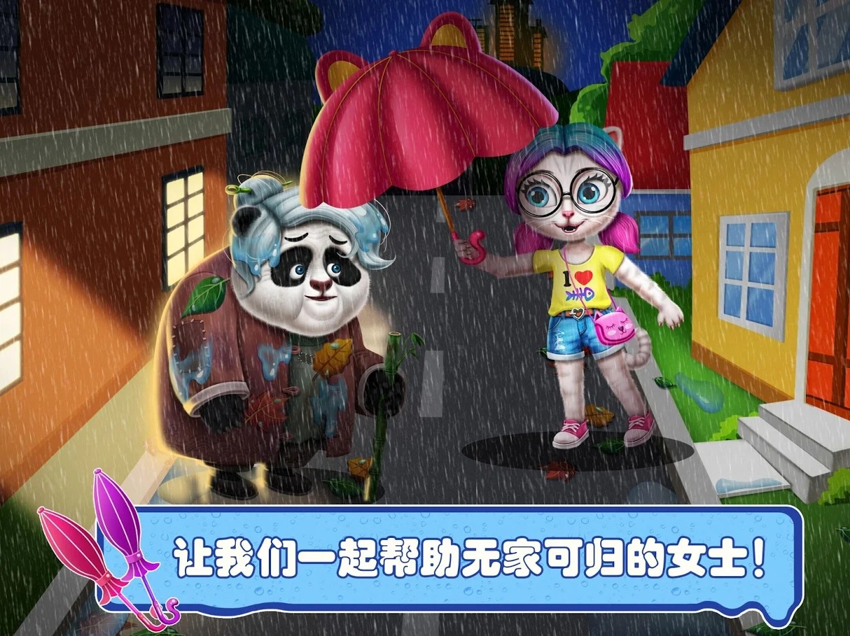 宠物高校5游戏