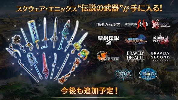 battle of blade游戏手机版