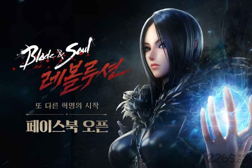剑灵革命破解版 剑灵革命内购破解版