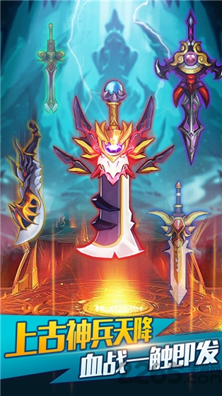 爆破三国百度版