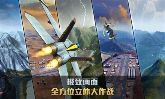 星海风暴官方版