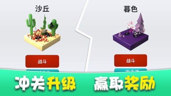 家园塔防保卫战游戏