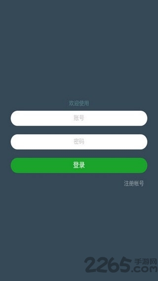七友联机7app 七友联机7官方下载
