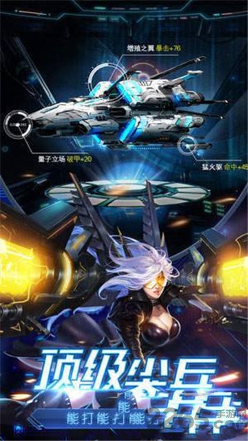 末日特工官方版 末日特工手游下载