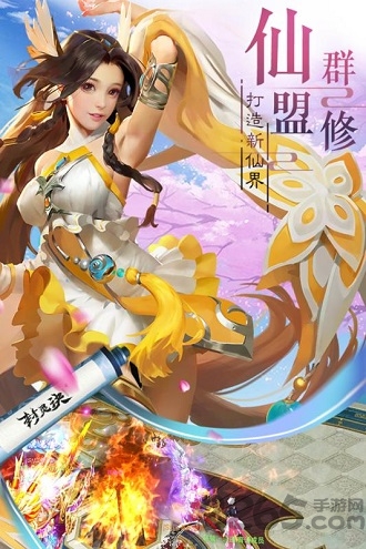 百度版封灵诀手游
