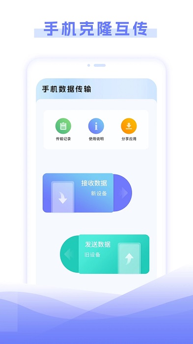 全能遥控王app下载