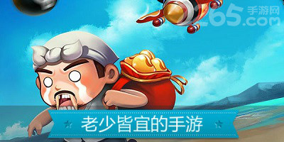 老少皆宜的游戏