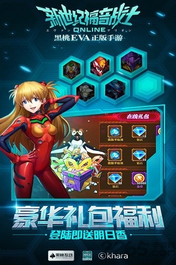 新世纪福音战士ol小米手游