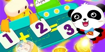 算数游戏