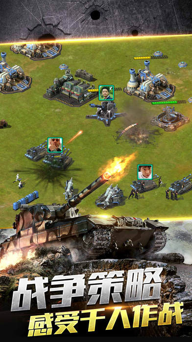 全球警戒无限资源版