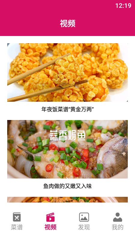 简约辟谷厨房app 简约辟谷厨房软件下载