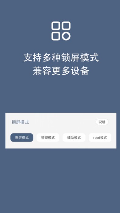 光氪智能锁屏官方版(引力锁屏)