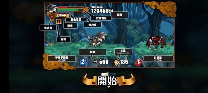 女神之刃游戏 女神之刃手机版下载