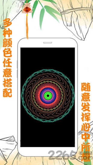 魔力画画软件