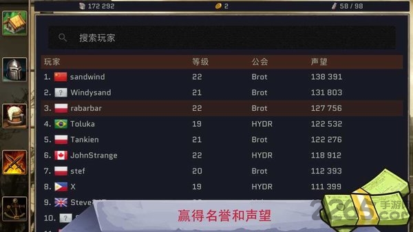 避难所生存中文最新版