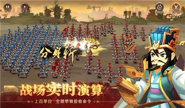 天下英杰录游戏 天下英杰录手机版下载