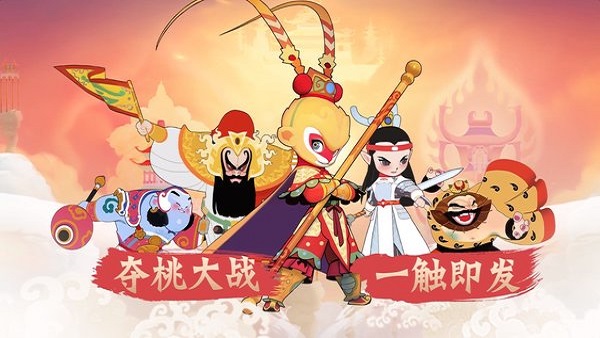 蓝港闹闹天宫官方版