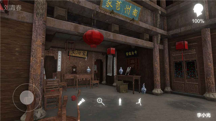 徽州古宅蝶儿手机版 徽州古宅蝶儿游戏下载