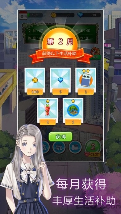 樱花高校模拟器联机版 樱花高校模拟器联机版2020下载