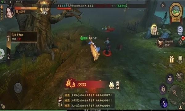 奇门道长游戏