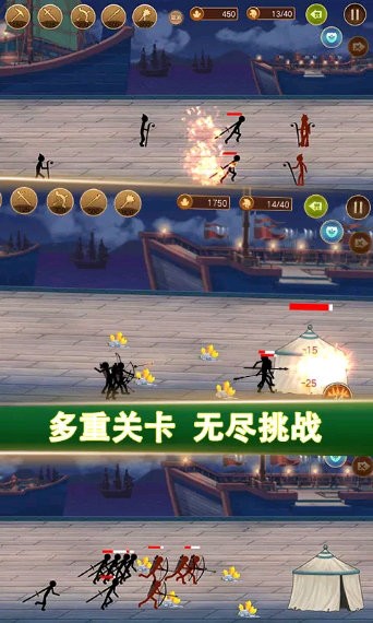 火柴人战争军团大战最新版