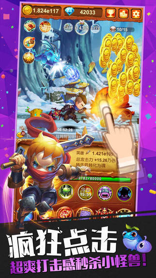 360十万个大魔王官方版手游